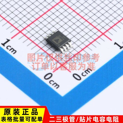 运算放大器 ADA4891-2WARMZ-R7 MSOP-8 ADI(亚德诺) 电子元件配单