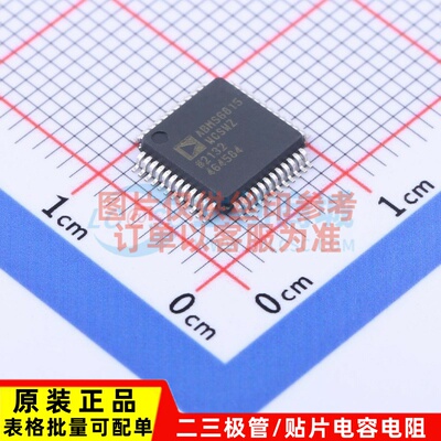 电池管理芯片 ADBMS6815WCSWZ LQFN-48 ADI(亚德诺) 原装正品
