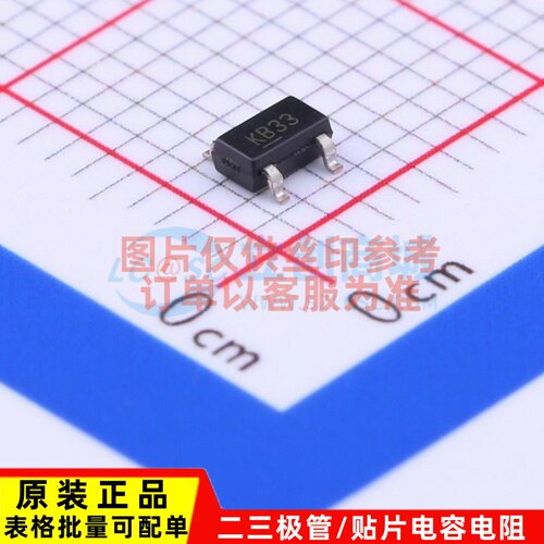 线性稳压器(LDO) MIC5205-3.3YM5-TR SOT-23-5 MICROCHIP(美国微