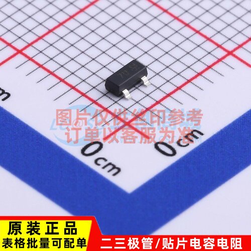 场效应管(MOSFET) DMP2170U-7 SOT-23 DIODES(美台) 原装正品