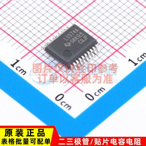 触发器 SN74LS374DBR SSOP-20 TI/德州 电子元器件配套 原装正品