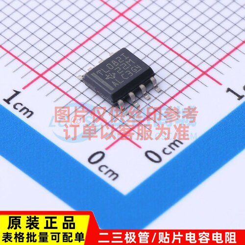 FET输入运放 TL082IDRQ1 SOP-8 TI/德州 电子元器件配单 原装正品