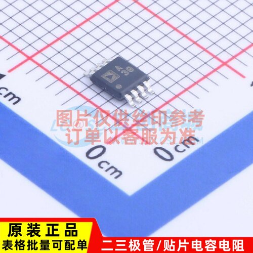 精密运放 ADA4522-2ARMZ MSOP-8 ADI(亚德诺) 电子元器件原装正品