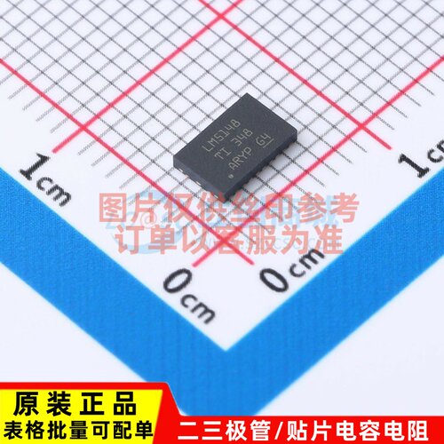 DC-DC电源芯片 LM5148RGYR VQFN-24(5.5x3.5) TI/德州 电子元器件