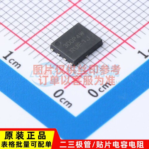 场效应管(MOSFET) NVMFWS3D0P04M8LT1G DFN-5(SO-8FL) onsemi(安