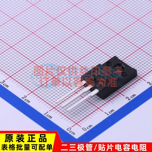 场效应管(MOSFET) STP9NK70ZFP TO-220 ST(意法半导体) 原装正品