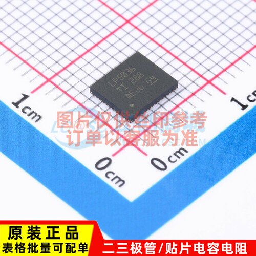 LED驱动 LP5036RJVR QFN-46(5x6) TI/德州 电子元器件 原装正品