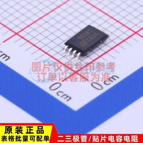 EEPROM M24C01-RDW6TP TSSOP-8 ST(意法半导体) 电子元件原装正品