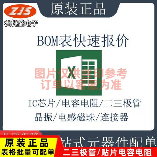 供应 JY02A SSOP-20 直流无刷电机驱动芯片 集成电路 全新原装