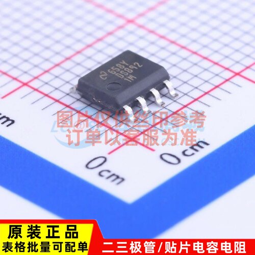 RS-485/RS-422芯片 DS8921M/NOPB SOIC-8 TI/德州 电子元器件配单
