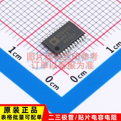 数模转换芯片DAC AD5412AREZ-REEL7 TSSOP-24 ADI(亚德诺) 元器件