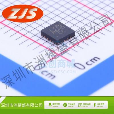 功率电子开关 STCC2540IQTR VFQFPN-16 ST(意法半导体)