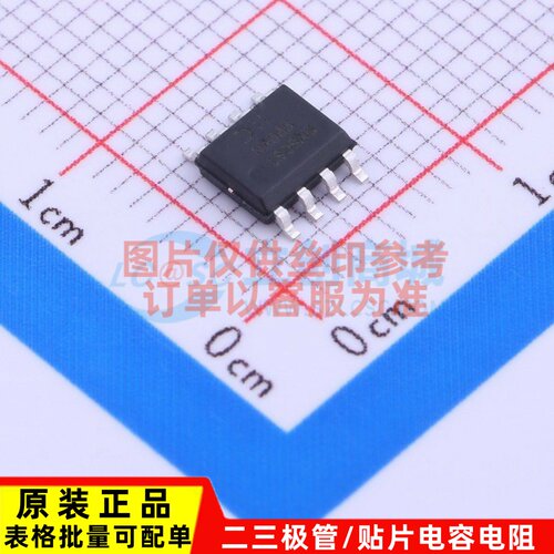 定时器/计时器/时钟振荡器 NA555S-13 SOP-8 DIODES(美台)