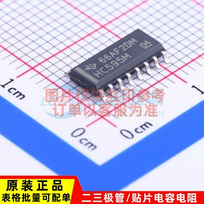 移位寄存器 CD74HC595M96 SOIC-16 TI/德州 电子元件配单原装正品