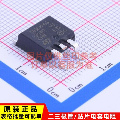 晶闸管(可控硅)/模块 T835H-6G-TR TO-263 ST(意法半导体) 元器件