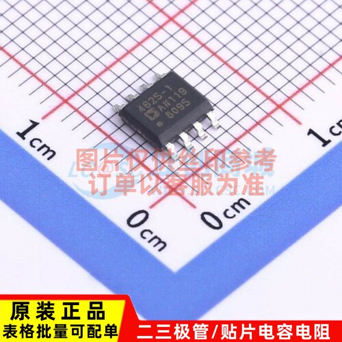 FET输入运放 ADA4625-1ARDZ-R7 SOP-8 ADI/亚德诺 电子元件配单
