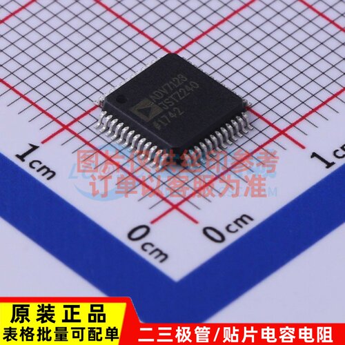 数模转换芯片 ADV7123JSTZ240-RL LQFP-48 ADI(亚德诺) 原装正品