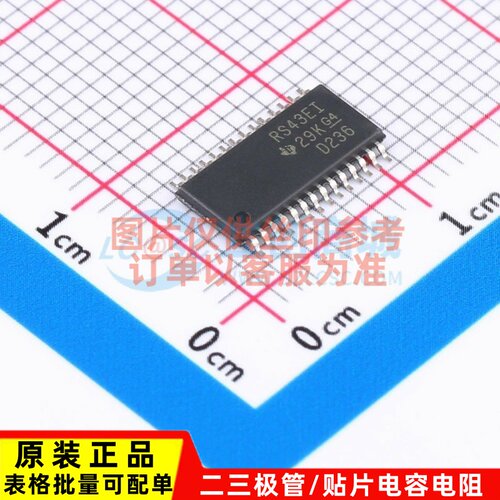 RS232芯片 TRS3243EIPWR TSSOP-28 TI/德州 电子元器件 原装正品