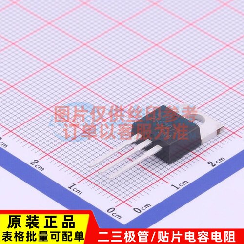 三极管(BJT) 2SC2073 TO-220 CJ(江苏长电/长晶) 电子元器件