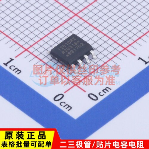 数字隔离器 ADUM1201CRZ SOIC-8 ADI(亚德诺) 电子元器件配单