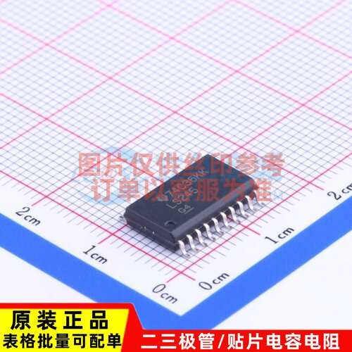 缓冲器/驱动器/收发器 SN74LS245DWR SOIC-20 TI/德州 电子元器件