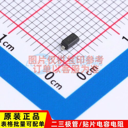 稳压二极管 D-BZT52C8V2-7-F - DIODES(美台) 电子元器件配套