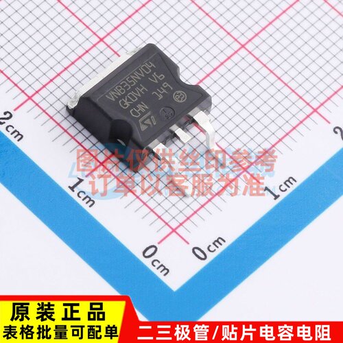 功率电子开关 VNB35NV04-E D2PAK ST(意法半导体) 电子元器件配单