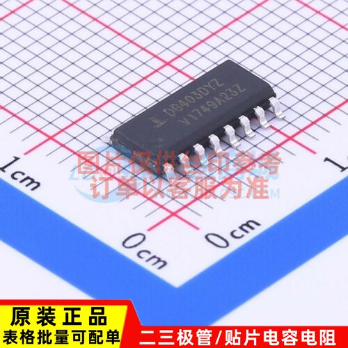模拟开关多路复用器 DG403DYZ SOIC-16 RENESAS(瑞萨)/IDT