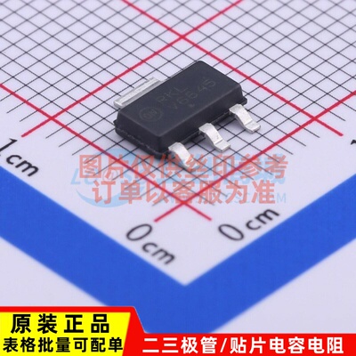 线性稳压器(LDO) NCV8664ST50T3G SOT-223 onsemi/安森美 原装正