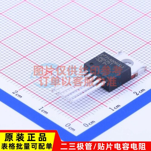 DC-DC电源芯片 LM2575T-5.0/NOPB TO220-5 TI德州 电子元器件配单