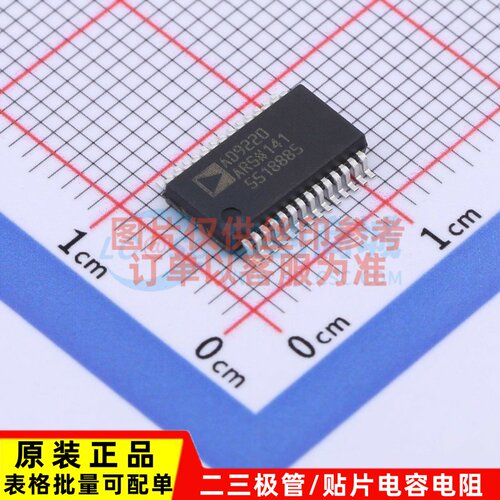 模数转换芯片 AD9220ARSZ-REEL SSOP-28 ADI(亚德诺) 原装正品