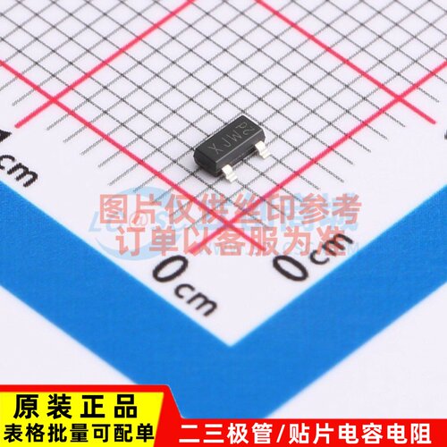 场效应管(MOSFET) PMV50XNEAR TO-236AB Nexperia(安世) 原装正品