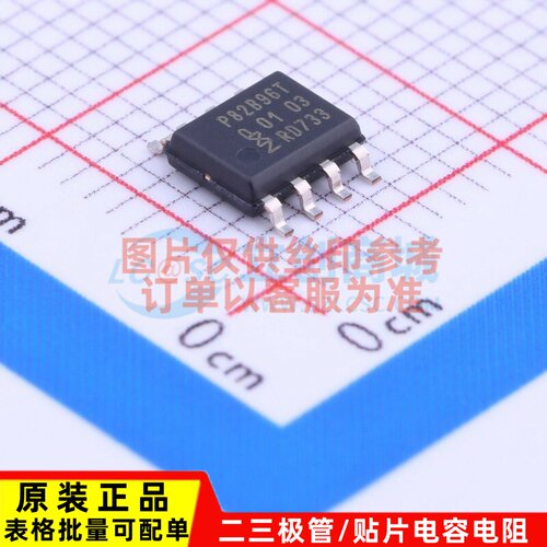 信号缓冲器/中继器/分配器 P82B96TD.118 SOIC-8 安世 电子元器件