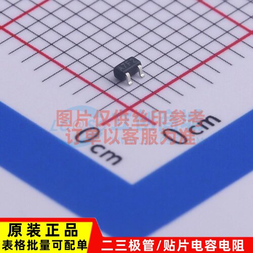 开关二极管 MMBD4448HTC-7-F SOT-523 DIODES(美台) 电子元器件