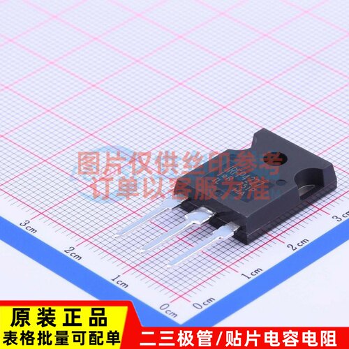 场效应管(MOSFET) IRFP4227PBF TO-247AC-3 Infineon(英飞凌)