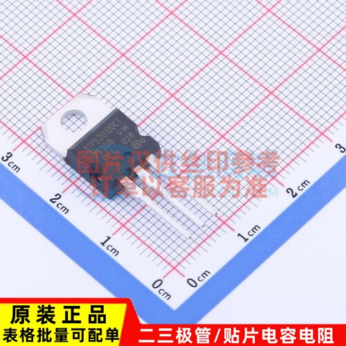肖特基二极管 STPS20100CT TO-220AB ST(意法半导体) 原装正品