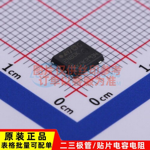 场效应管(MOSFET) STL2N80K5 PowerFLAT-8 ST(意法半导体) 元器件