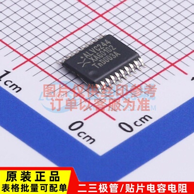 缓冲器/驱动器/收发器 74ALVC244PW.118 TSSOP-20 Nexperia(安世)