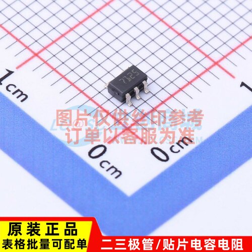 线性稳压器(LDO) ST715M25R SOT-23-5 ST(意法半导体) 原装正品