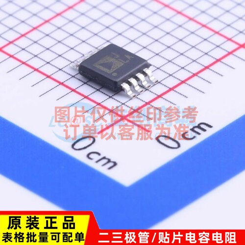 仪表放大器 AD8221ARMZ-R7 MSOP-8 ADI/亚德诺 电子元件配单