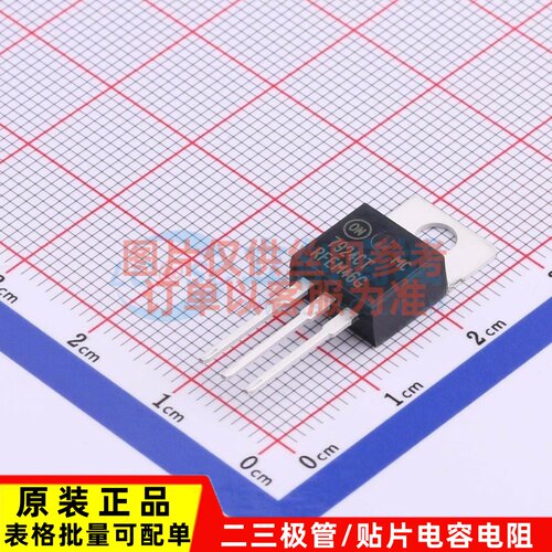 线性稳压器(LDO) MC7924CTG TO-220 onsemi/安森美 原装正品