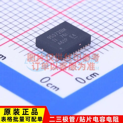 栅极驱动芯片 CSD95372BQ5MT SON-12 TI/德州 电子元器件原装正品