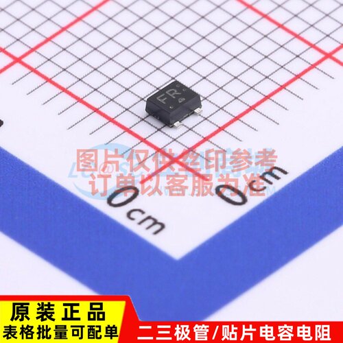 场效应管(MOSFET) MCH3484-TL-W SC-70FL(MCPH-3) onsemi(安森美)