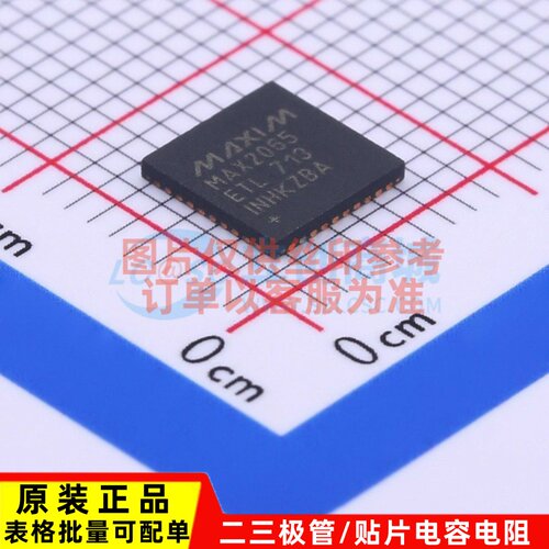 RF放大器 MAX2065ETL+ QFN-40 MAXIM(美信) 电子元件配单原装正品
