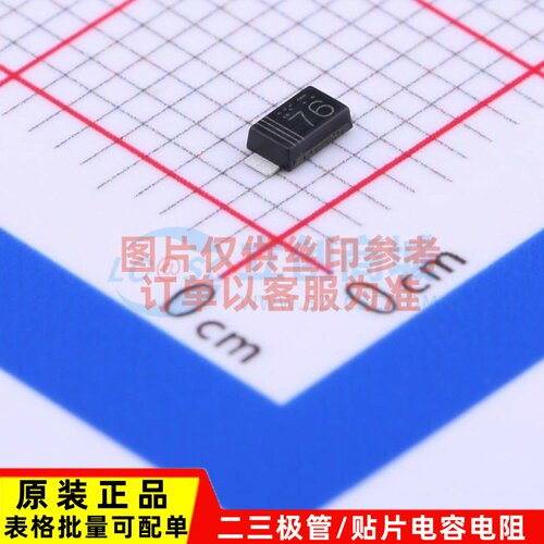 肖特基二极管 RB160MM-60TR SOD-123FL ROHM(罗姆 电子元器件配单