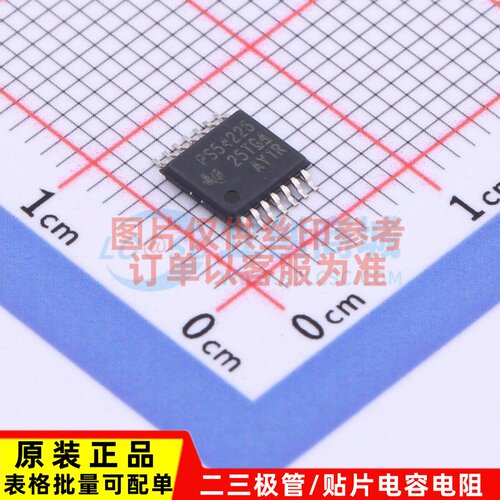 DC-DC电源芯片 TPS54225PWP HTSSOP-14 TI/德州 电子元件原装正品