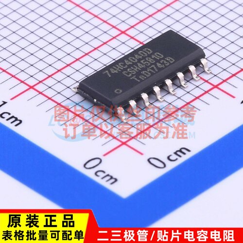 计数器/分频器 74HC4040D.653 SOIC-16 Nexperia(安世) 原装正品
