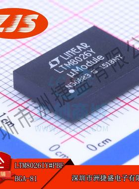 供应 LTM8026IY#PBF BGA-81封装  AC-DC控制器和稳压器 全新原装