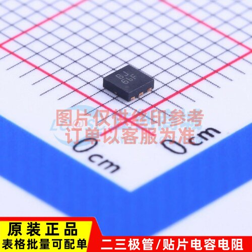 功率电子开关 AP2552FDC-7 DFN-6 DIODES(美台) 电子元器件配套