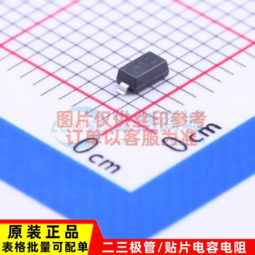 稳压二极管 MMSZ5258B-7-F SOD-123 DIODES(美台) 电子元器件